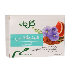 فیتولاکس کپسول 30 عدد (گل دارو)