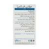 مولتی فیکس اقایان قرص 60عددی (ویتاویوا گل دارو)