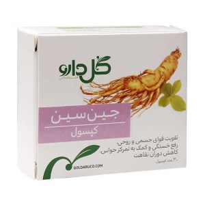 جین سین کپسول (گل دارو)