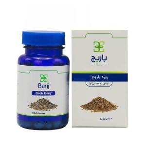 قرص زیره 75 میلی گرم باریج 60 عددی قرص زیره 75 میلی گرم باریج 60 عددی