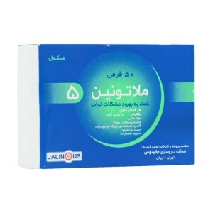 قرص ملاتونین 5 میلی گرم جالینوس 50عددی
