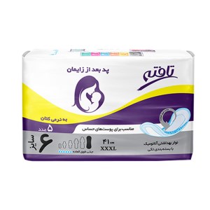 نوار بهداشتی تافته مناسب بعد از زایمان 5عددی