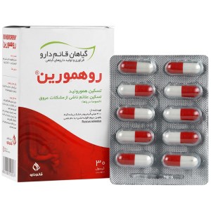 روهمورین کپسول گیاهی قائم دارو