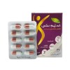 اسلیم مکس کپسول 30 عددی (قائم دارو)