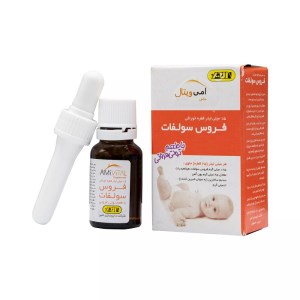 فروس سولفات قطره خوراکی (امین)