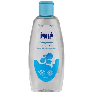 فیروز روغن بدن بچه