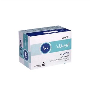 ایویژل 100 پرل داروسازی دانا