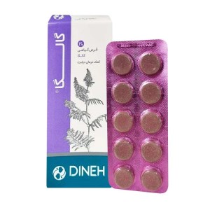 گالگا قرص گیاهی
