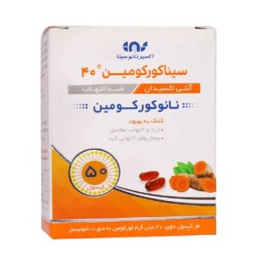 سیناکورکومین کپسول 50 عددی (اکسیر نانوسینا)