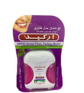 ارکید نخ دندان معمولی (مدل فانتزی)