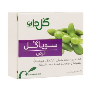 قرص سویا گل گل دارو 30 عددی