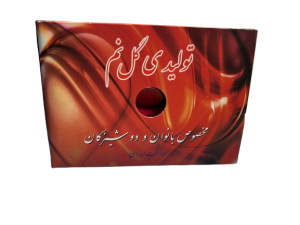 گل نم شورتکس همه سایز