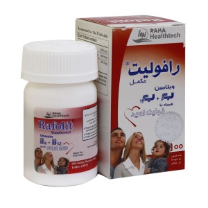 قرص بازشونده در دهان رافولیت 100عدد