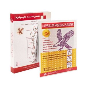 پلاستر کاپسیکوم عقاب نشان ( چسب ضد درد )