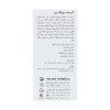 کرم ضدچروک روز درمالوگ 50ml