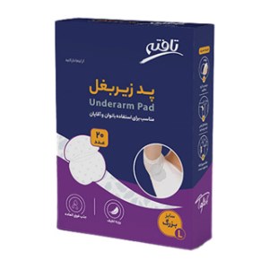 پد زیربغل خیلی نازک سایز بزرگ تافته 20عددی