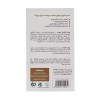 سرم رتینول بایواسکین 30ml