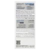 ماسک پودری کمپلکس خاک رس + آلوئه ورا اورموس 30ml