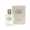 ادکلن آکوا د جیو ACQUA DI GIO برندینی33ml