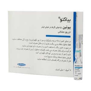 بیوتین 5 آمپول 6عددی (اکتوورکو)