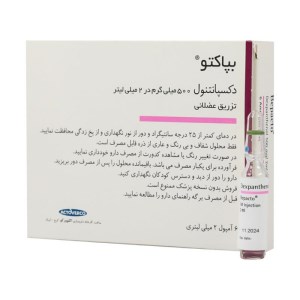 دکسپانتنول آمپول 6 عددی (اکتوورکو)