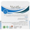 میگراستیک قلم ضد سر درد