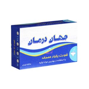 شورت یکبار مصرف سایز مدیوم (آجهان درمان) شورت یکبار مصرف سایز مدیوم (آجهان درمان)