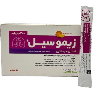 زیموسیل 200 ساشه 10 عددی استیل سیستئین (زیست تخمیر)