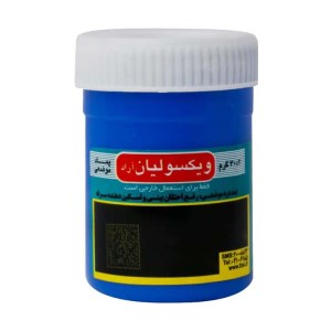 ویکسولیان پماد ضد درد 30گرمی
