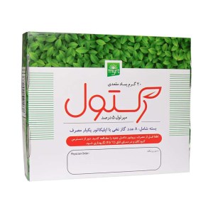 رکتول کرم گیاهی مقعدی