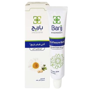 آنتی فیشر کرم باریج 20 گرم
