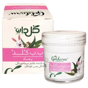 پماد ب ب کلد گل دارو