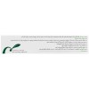 فیتوگلوکزامین ژل