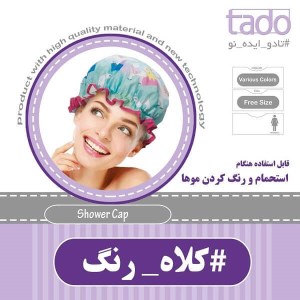 تادو کلاه رنگ