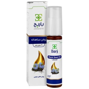 روغن سیاهدانه باریج 30میل