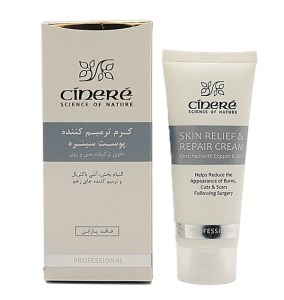 سینره کرم ترمیم کننده پوست