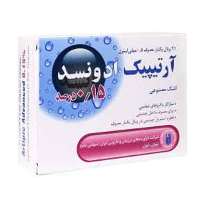 آرتیپیک ادونسد 0.15% قطره چشمی (21 عددی)