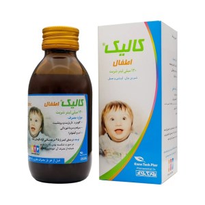 کالیک شربت (اطفال)