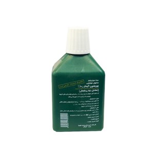 بتادین 250 میل