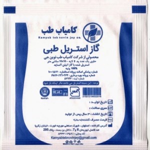 گاز استریل برند کامیاب