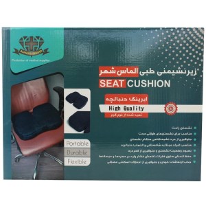 الماس شهر ایرینگ دنبالچه