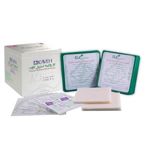 گاز وازلینه برند کاوه