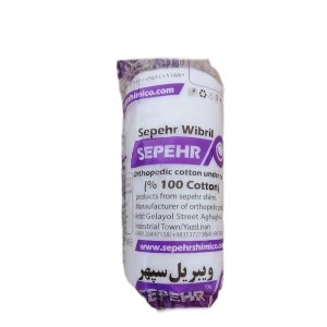 ویبریل 10 سانتی هوران