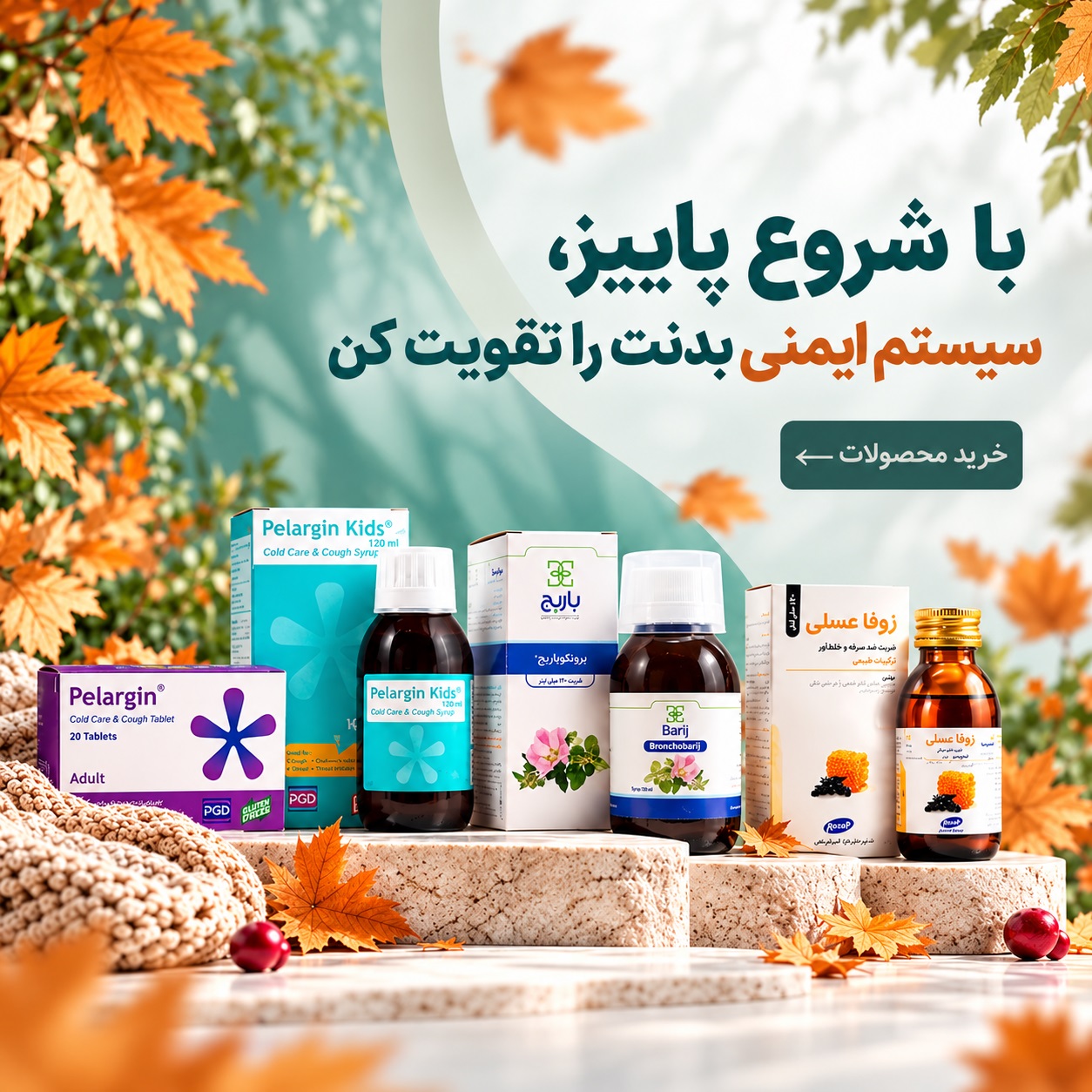 اسلایدر-اصلی-دوم-1