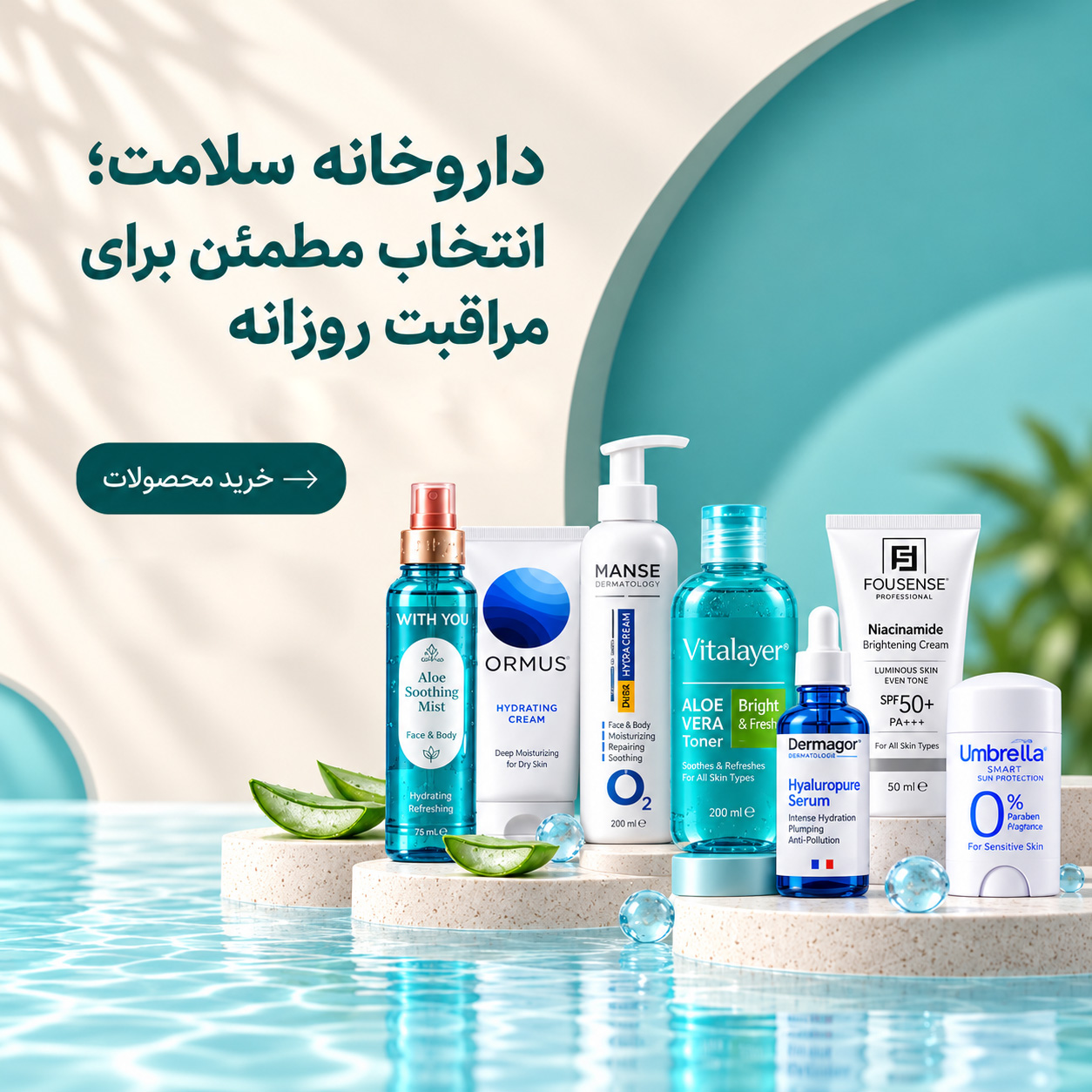 اسلایدر-اصلی