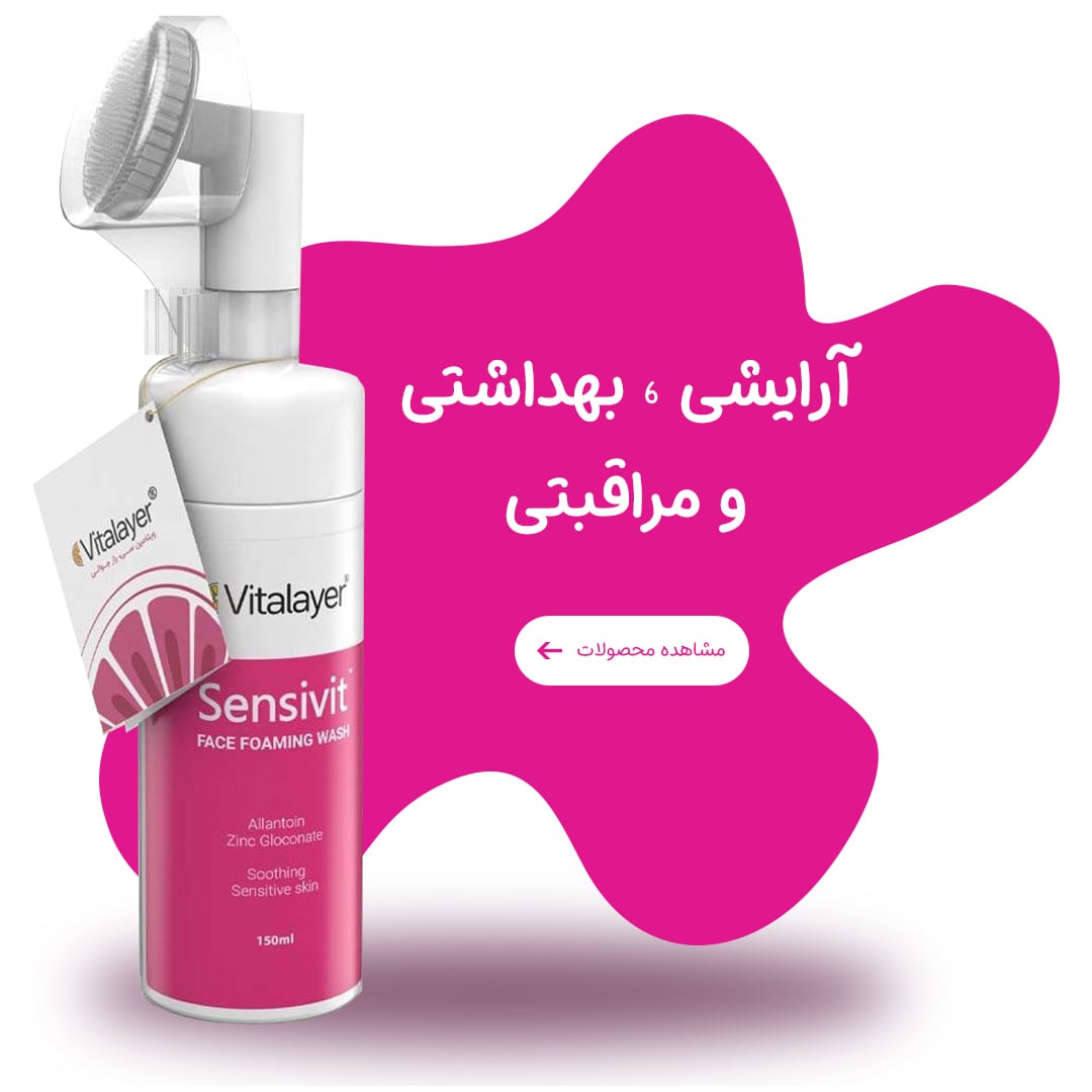 اسلایدر-4-min-(2)