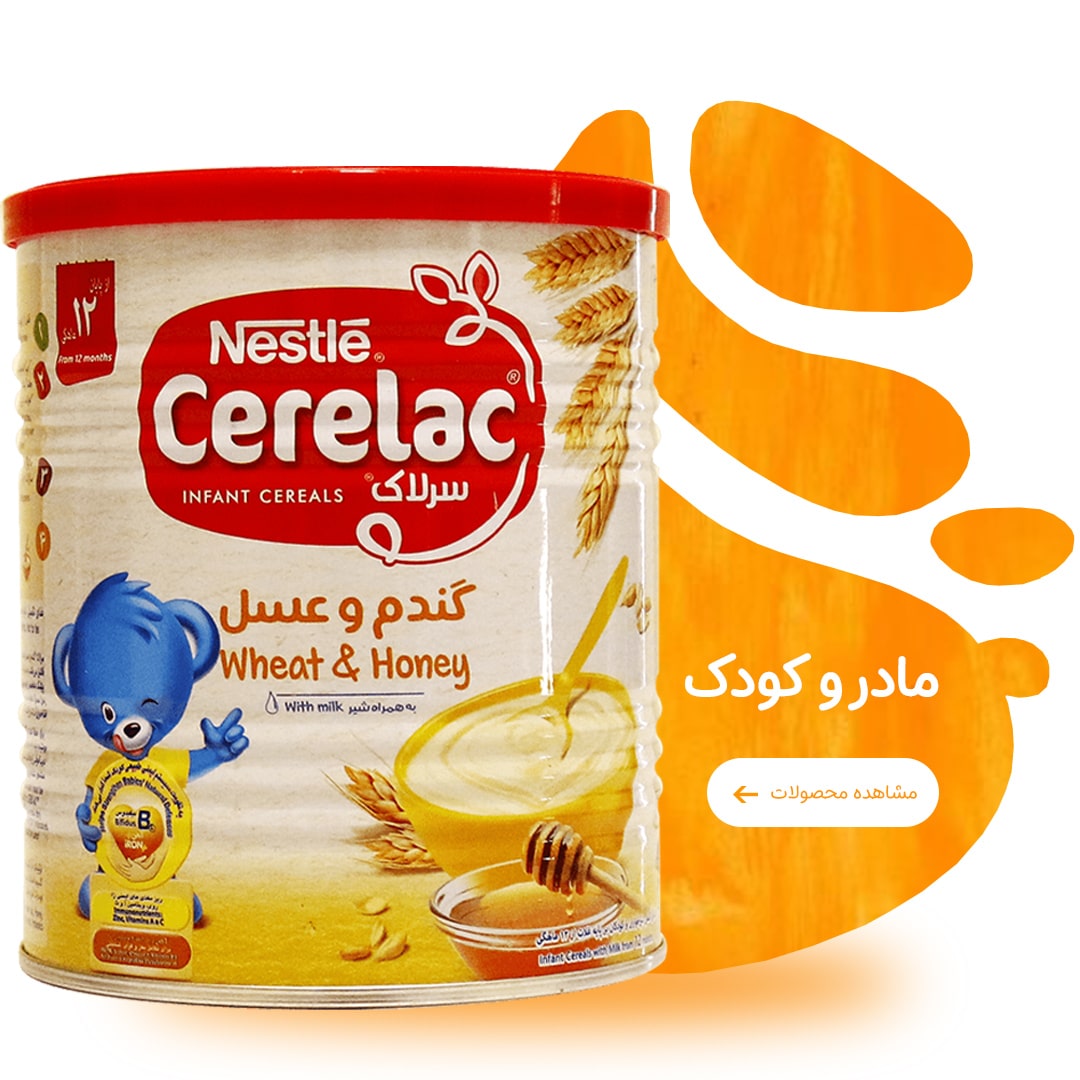 اسلایدر-6-min-(1)