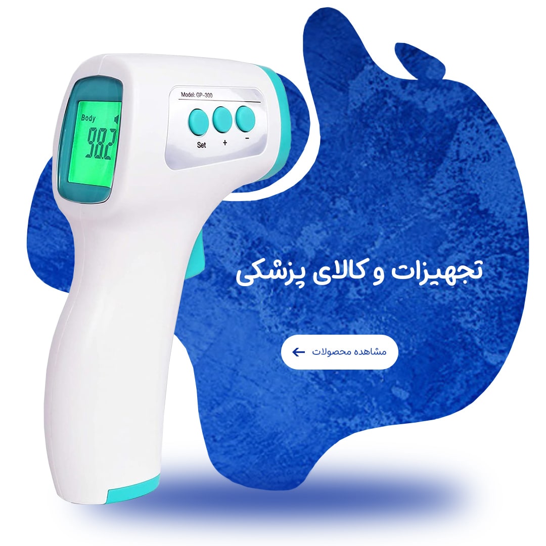 اسلایدر-7-min