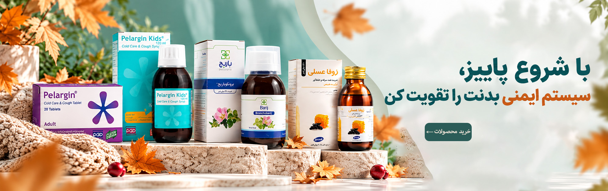 اسلایدر-اصلی-دوم-1