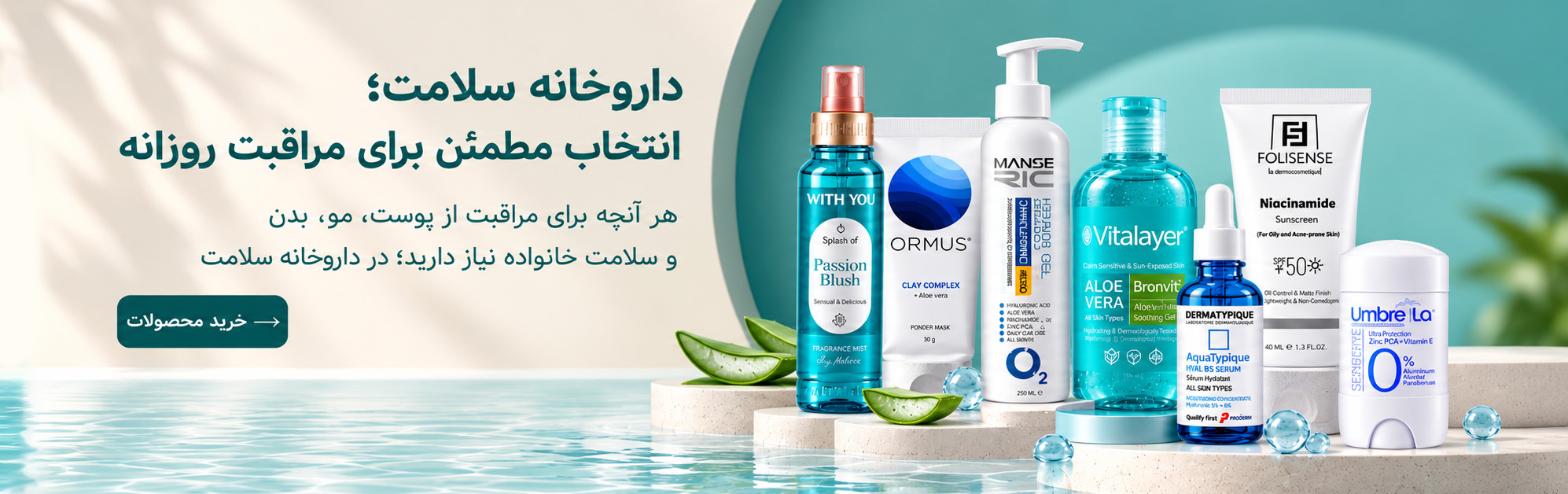 اسلایدر-اصلی